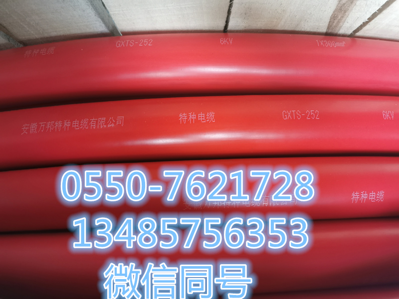 CAP TYRE CABLE PNCT 0.6/1KV 4MM2*4C IEC60502-1